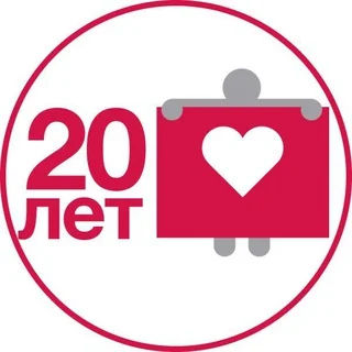 Фонд «Обнажённые сердца