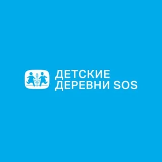 Детские деревни SOS?